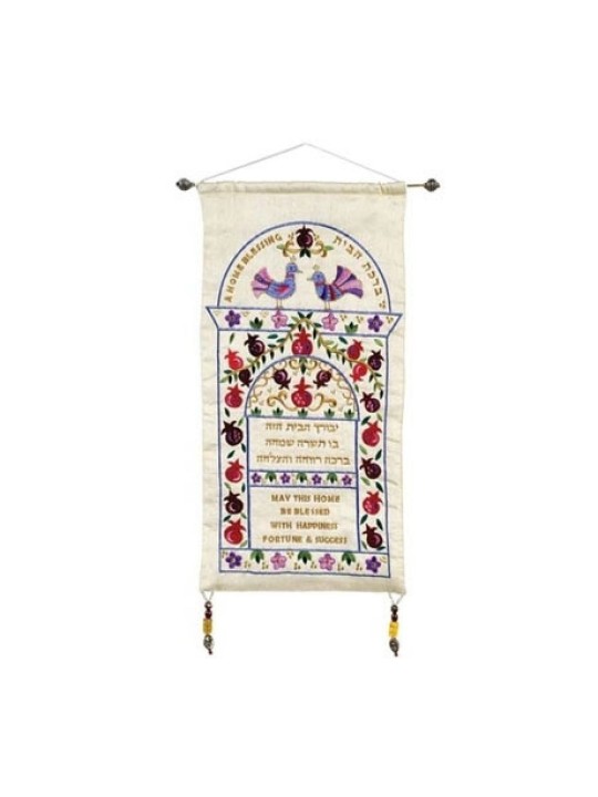 Mur Brodé Yair Emanuel Home Bless... | Tentures murales d'Emanuel