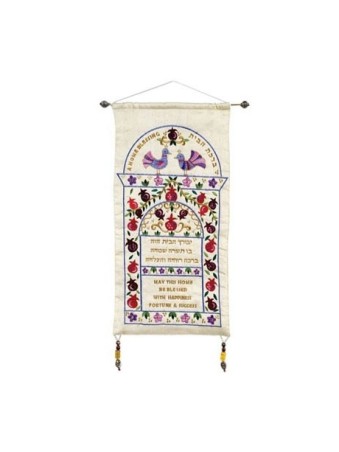 Yair Emanuel Embroidered Wall Home Bless... | Wall Hangings by Emanuel