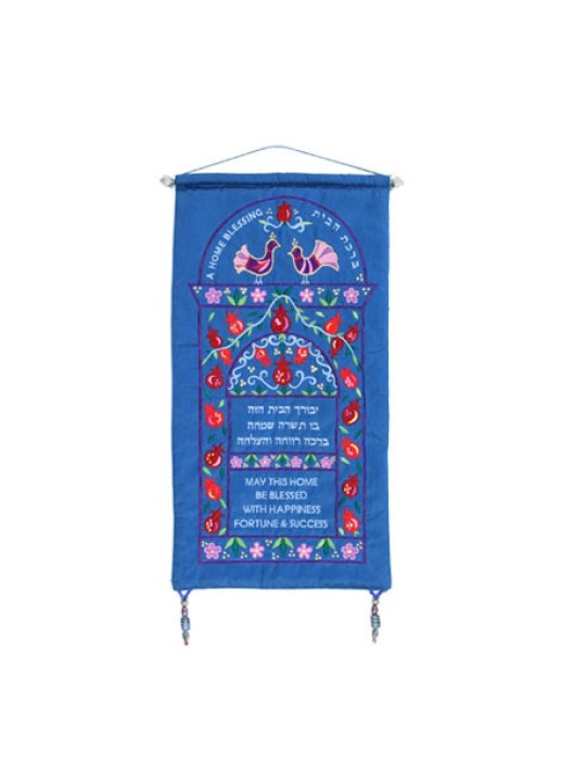 Mur Brodé Yair Emanuel Home Bless... | Tentures murales d'Emanuel