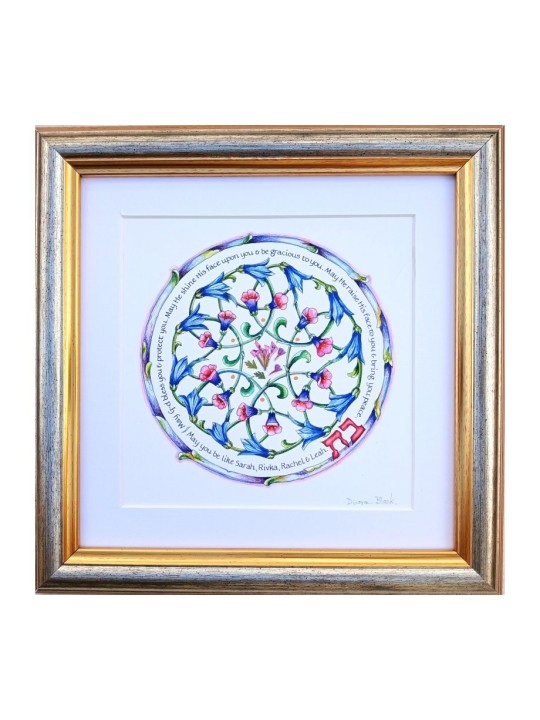 Dvora Black Daughter Blessing Hand Finished Fra... | Bat Mitzvah Gifts