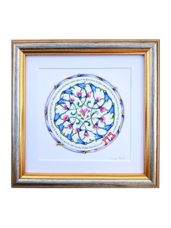 Dvora Black Daughter Blessing Hand Finished Fra... | Bat Mitzvah Gifts