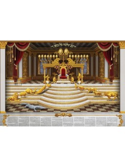 Affiche murale colorée plastifiée Trône du roi Salomon | Affiches