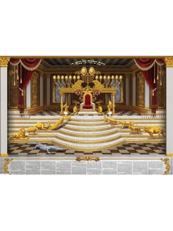 Laminated Colorful Wall Poster King Solomons Throne | Posters