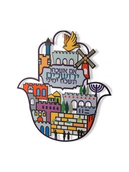 Dorit Judaica Colorful Wall Hamsa With Vibrant Jerusa... | Metal Hamsa