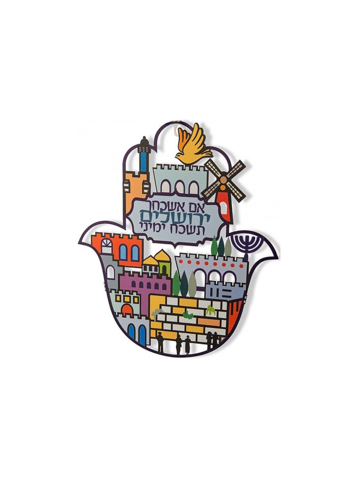 Dorit Judaica Hamsa murale colorée avec Jérusalem vibrante... | Hamsa en métal