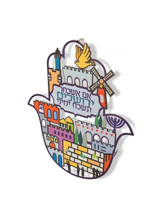 Dorit Judaica Hamsa murale colorée avec Jérusalem vibrante... | Hamsa en métal