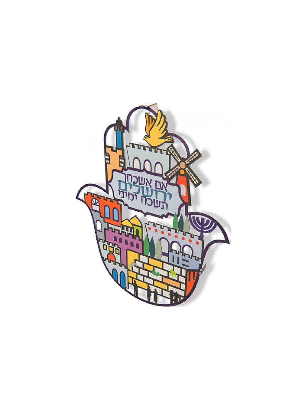 Dorit Judaica Hamsa murale colorée avec Jérusalem vibrante... | Hamsa en métal