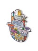 Dorit Judaica Hamsa murale colorée avec Jérusalem vibrante... | Hamsa en métal