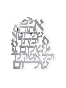 Dorit Judaica Floating Letters Wall Pla... | Floating Letters by Dorit