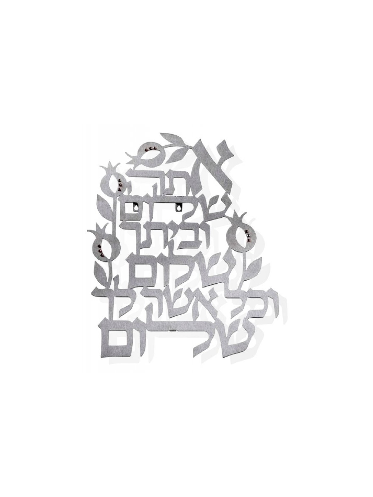 Dorit Judaica Plaque murale à lettres flottantes... | Lettres flottantes par Dorit