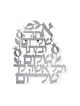 Dorit Judaica Plaque murale à lettres flottantes... | Lettres flottantes par Dorit