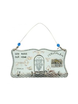 Silver Plated Jerusalem Home Blessing Wall Hanging | House Decorations