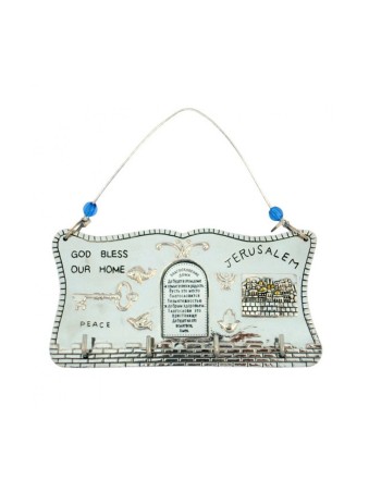 Silver Plated Jerusalem Home Blessing Wall Hanging | House Decorations