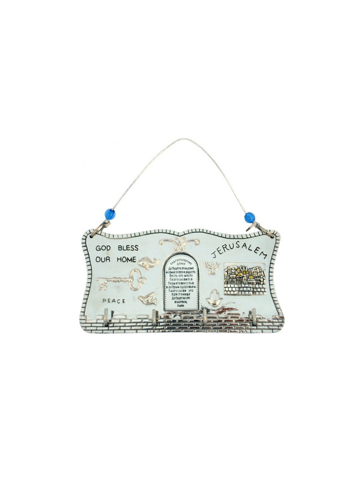 Plaqué argent Jérusalem Home Blessing Mur suspendu | Décorations de maison