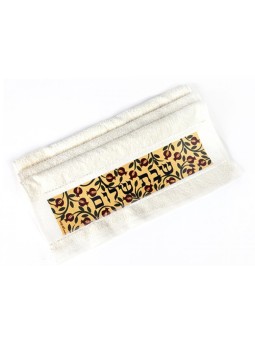 Dorit Judaica Netilat Yadayim Hand Towel Pomegra... | Shabbat Articles