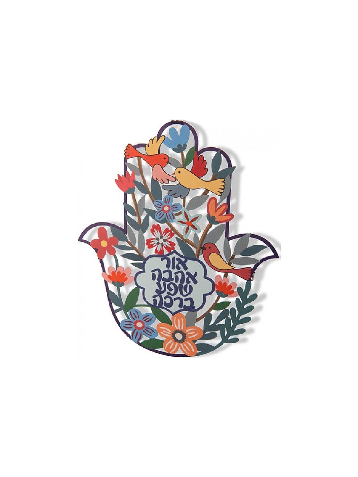 Dorit Judaica Hamsa murale colorée avec fleurs d'oiseaux... | Hamsa en métal