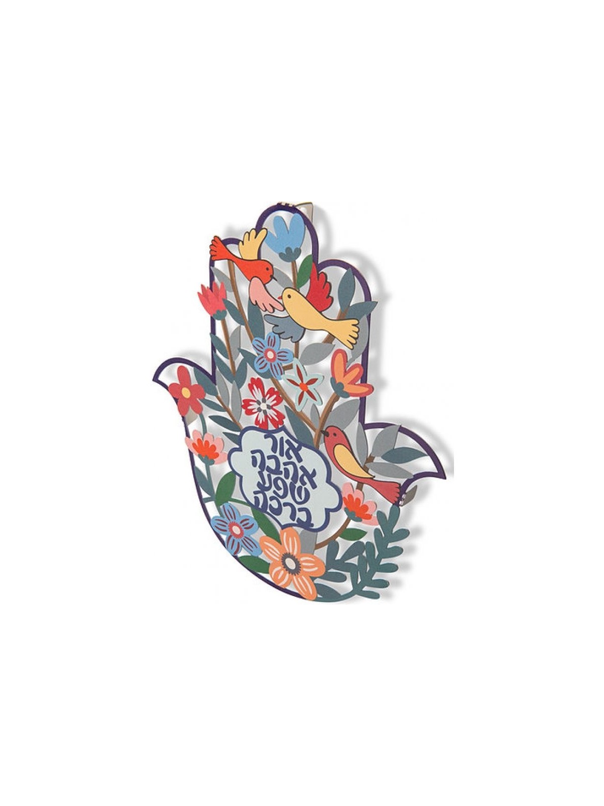 Dorit Judaica Hamsa murale colorée avec fleurs d'oiseaux... | Hamsa en métal