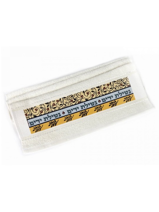 Dorit Judaica Netilat Yadayim Serviette à main fluide... | Serviettes par Dorit
