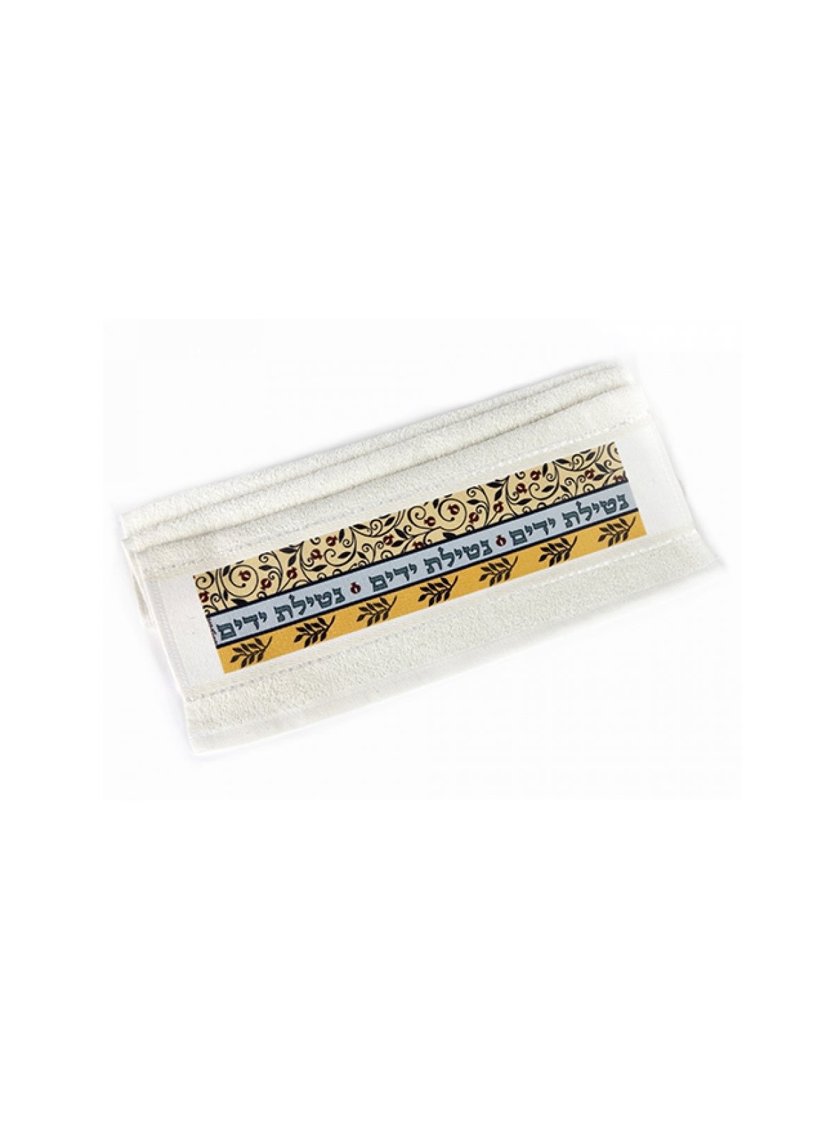 Dorit Judaica Netilat Yadayim Serviette à main fluide... | Serviettes par Dorit