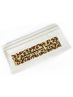 Dorit Judaica Netilat Yadayim Hand Towel Pomegran... | Towels by Dorit