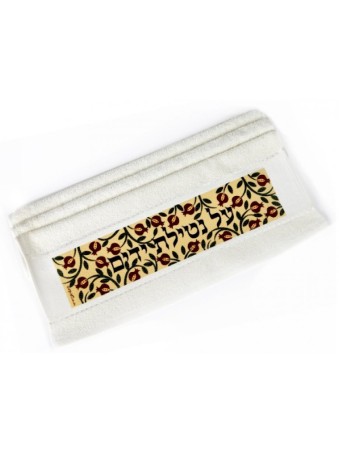Dorit Judaica Netilat Yadayim Serviette à main Grenade... | Serviettes par Dorit