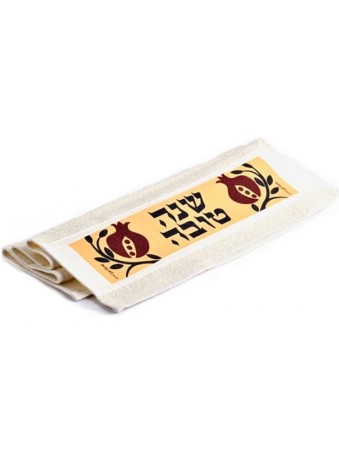 Dorit Judaica Rosh Hashanah Hand Towel Shanah... | Rosh Hashanah Gifts