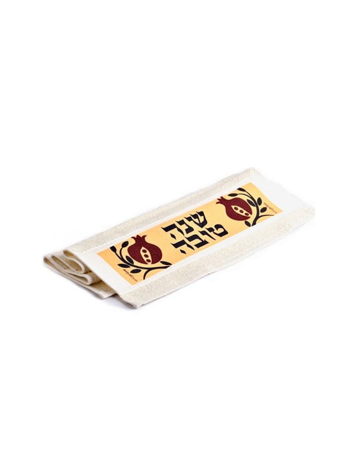 Dorit Judaica Rosh Hashanah Serviette à main Shanah... | Cadeaux de Roch Hachana