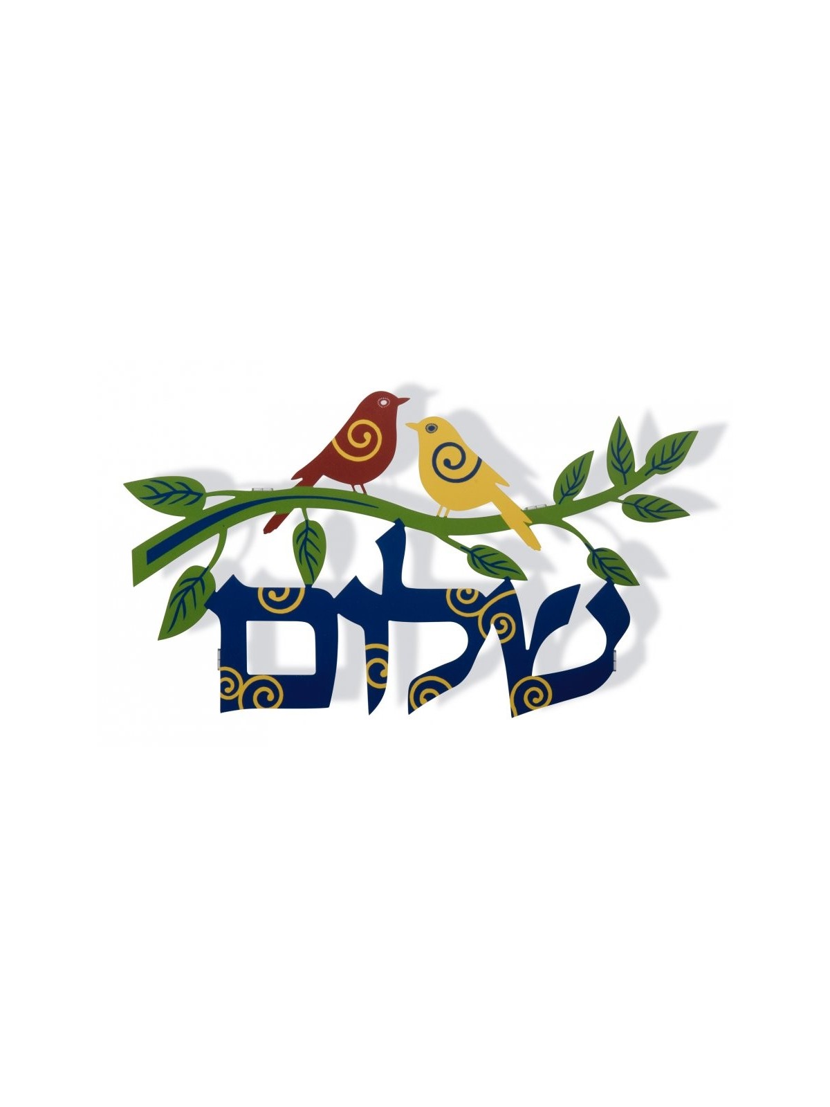 Dorit Judaica Shalom Wall Plaque Colorf... | Floating Letters by Dorit