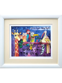 Dvora Black Shema Yisrael Hand Finished Print... | Kids Games and Toys