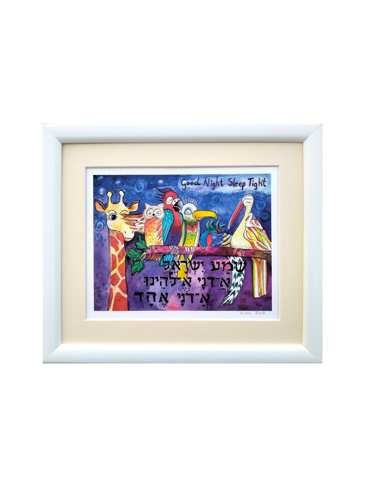 Dvora Black Shema Yisrael Impression finie à la main... | Jeux et jouets pour enfants