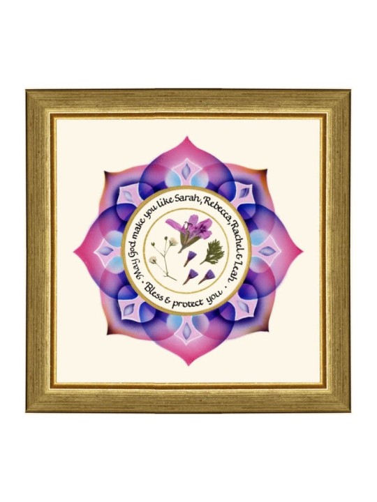 Dvora Black Daughter Blessing Hand Finished Fra... | Bat Mitzvah Gifts