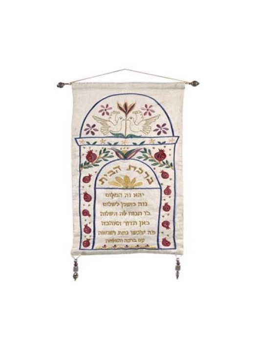 Yair Emanuel Decorative Banner Wall Hang... | Wall Hangings by Emanuel