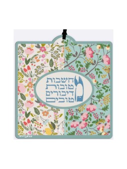 Dorit Judaica Lucite Plaque murale Bon T... | Lettres flottantes par Dorit