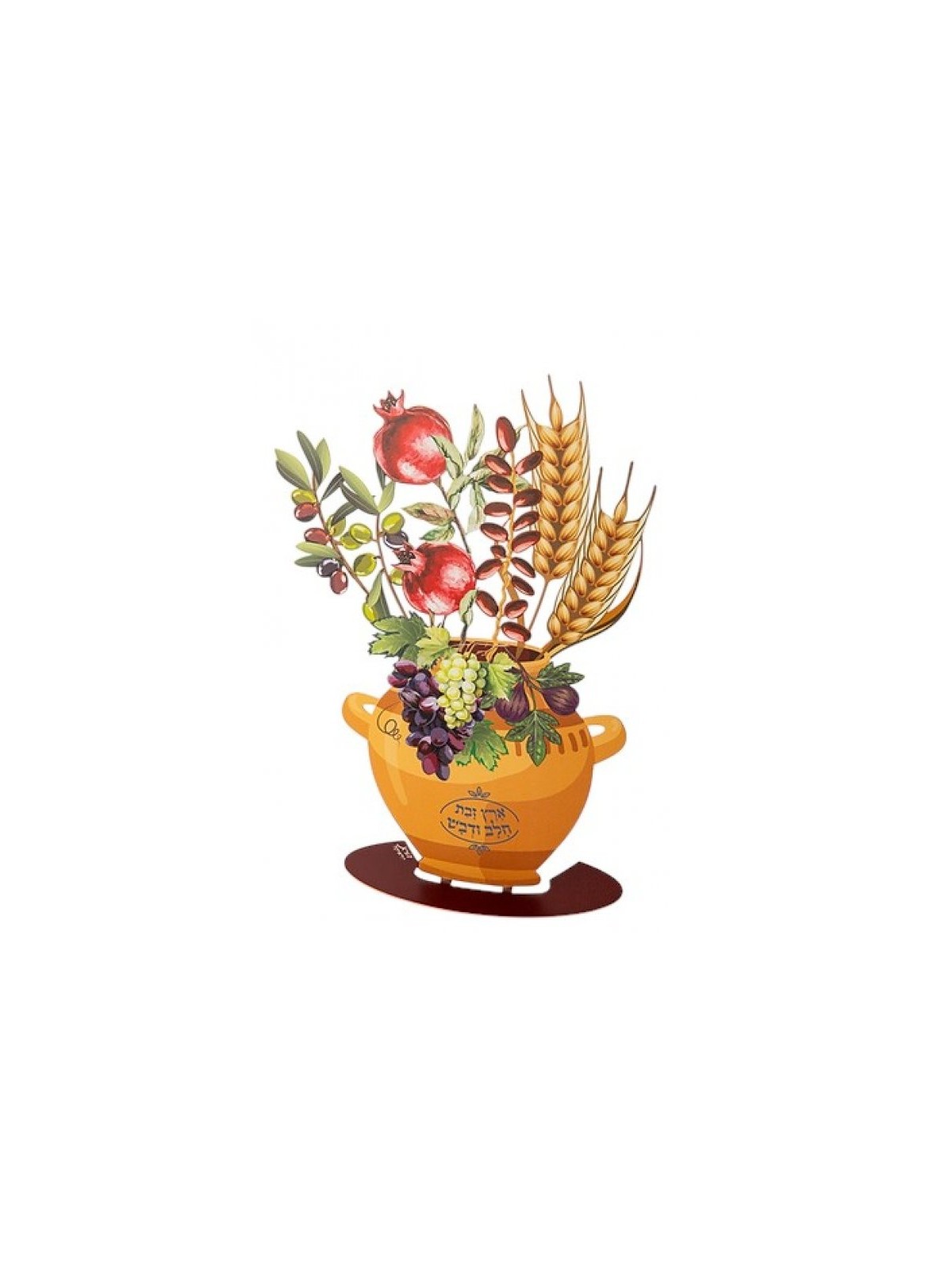 Dorit Judaica Free Standing Flowerpot with Seve... | Table Decorations