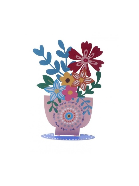 Pot de fleurs coloré sur pied Dorit Judaica... | Décorations de table