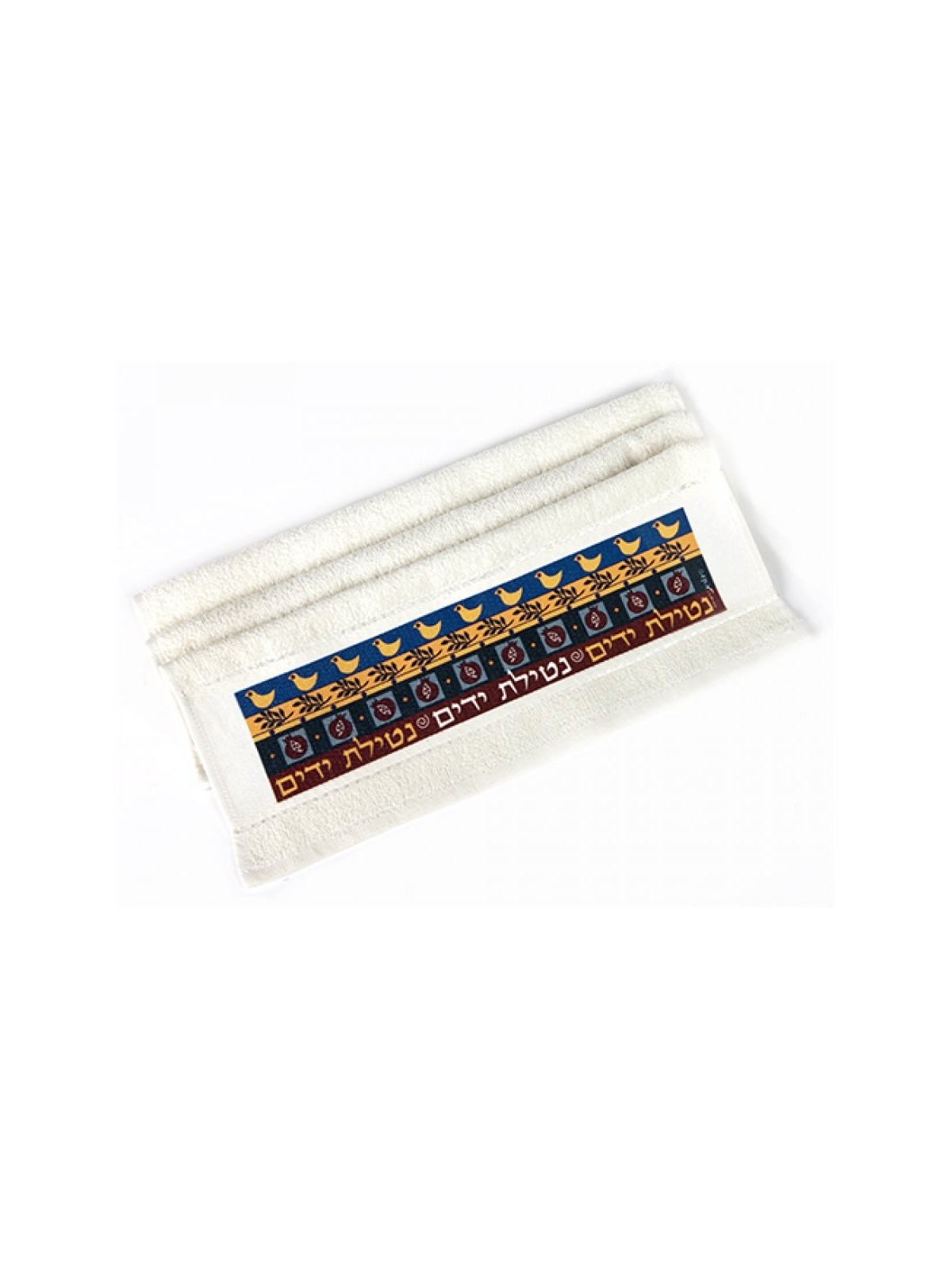 Dorit Judaica Netilat Yadayim Serviette à main Grenade... | Serviettes par Dorit