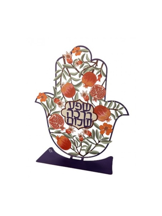 Dorit Judaica Sculpture de table colorée Hamsa bénédiction... | Hamsa en métal
