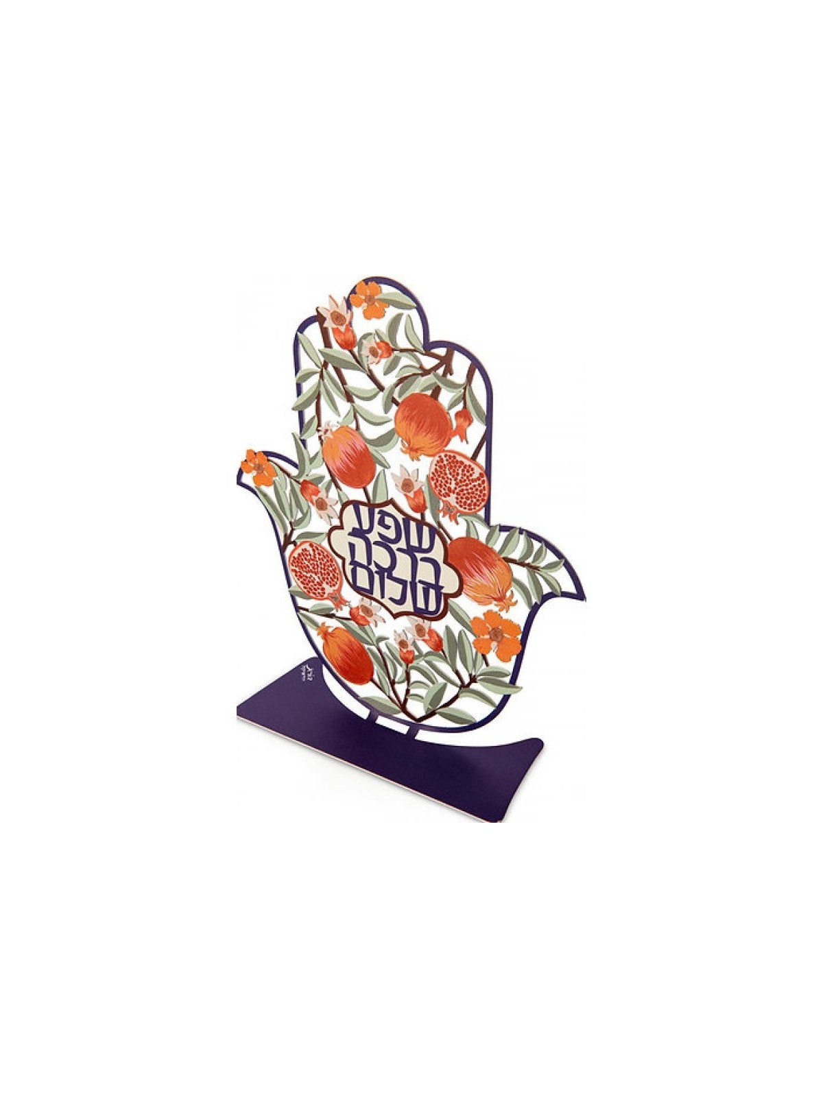 Dorit Judaica Sculpture de table colorée Hamsa bénédiction... | Hamsa en métal