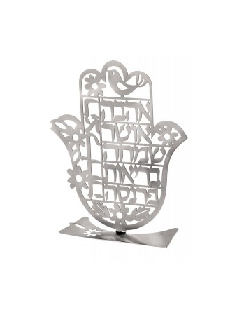 Dorit Judaica Sculpture Hamsa autoportante bénédiction... | Hamsa en métal