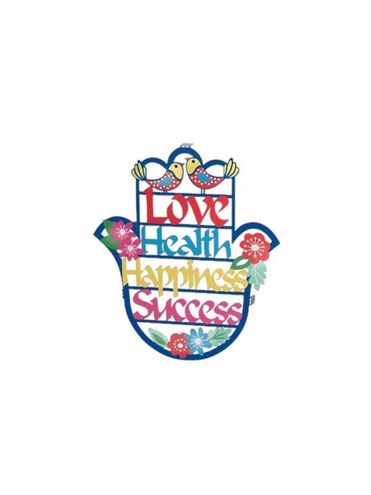 Dorit Judaica Colorful Wall Hanging Hamsa Blessings E... | Metal Hamsa