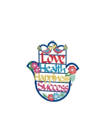 Dorit Judaica Colorful Wall Hanging Hamsa Blessings E... | Metal Hamsa