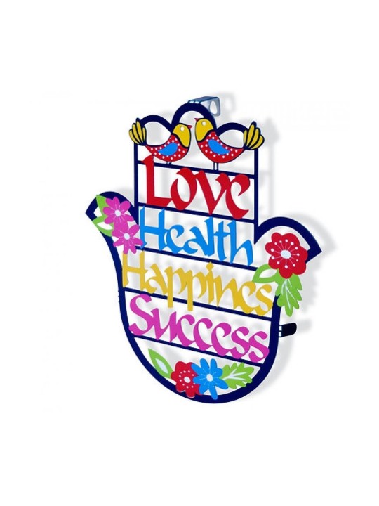 Dorit Judaica Colorful Wall Hanging Hamsa Blessings E... | Metal Hamsa