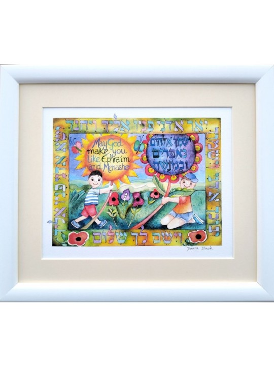 Dvora Black Blessing for Sons Wall Hanging Hand Fi... | New Baby Gifts