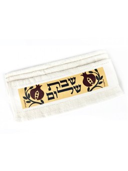 Dorit Judaica Netilat Yadayim Serviette à main Pomegra... | Articles de Chabbat