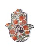 Dorit Judaica Hamsa murale colorée avec grenades et... | Hamsa en métal