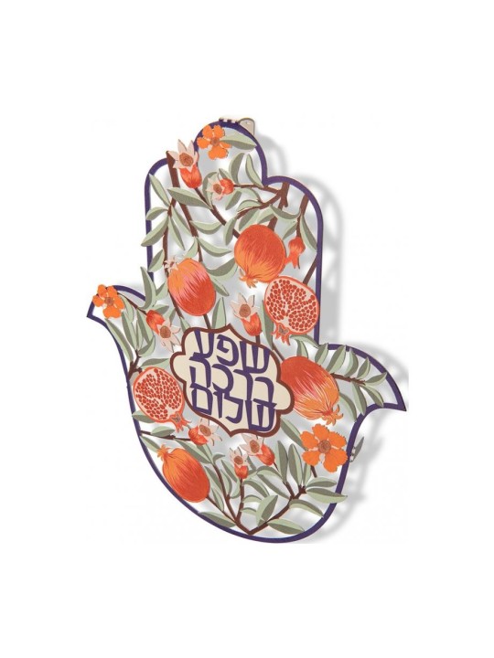 Dorit Judaica Hamsa murale colorée avec grenades et... | Hamsa en métal