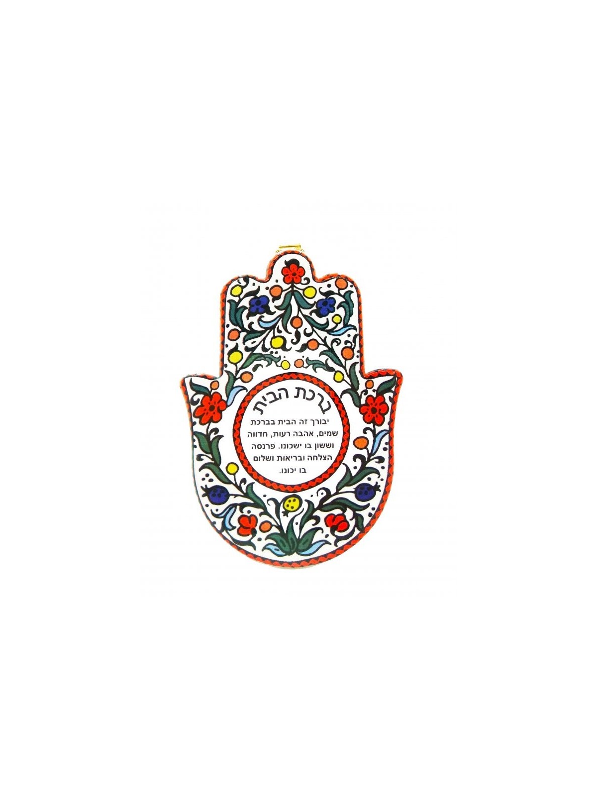 Ceramic Wall Hamsa with Hebrew Home Blessing Co... | Table Decorations