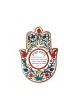 Ceramic Wall Hamsa with Hebrew Home Blessing Co... | Table Decorations