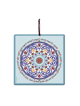 Dorit Judaica Tenture murale en aluminium Alef B... | Tentures murales par Dorit