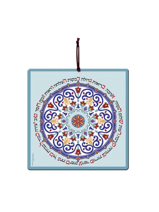 Dorit Judaica Tenture murale en aluminium Alef B... | Tentures murales par Dorit